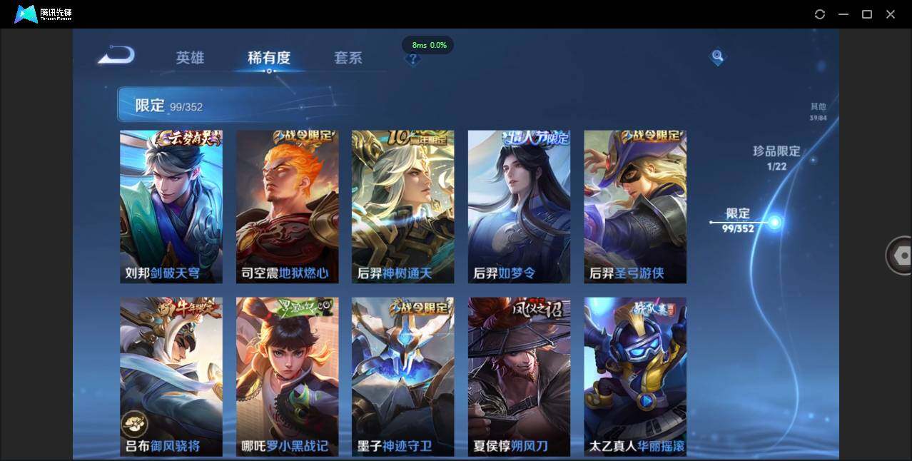 WZCMW3379743王者荣耀账号详情图14