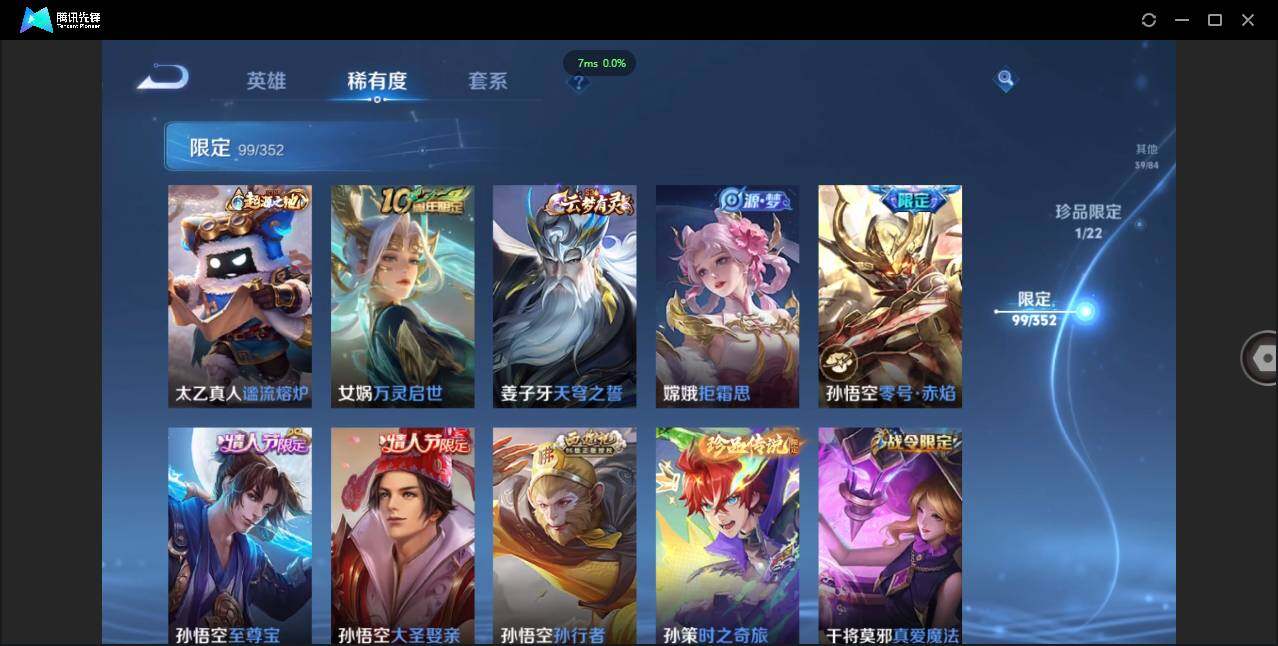 WZCMW3379743王者荣耀账号详情图15