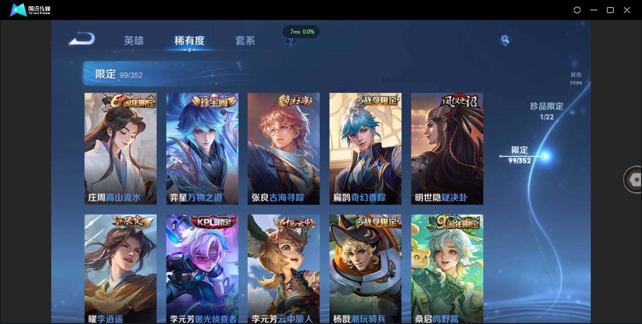 WZCMW3379743王者荣耀账号详情图16