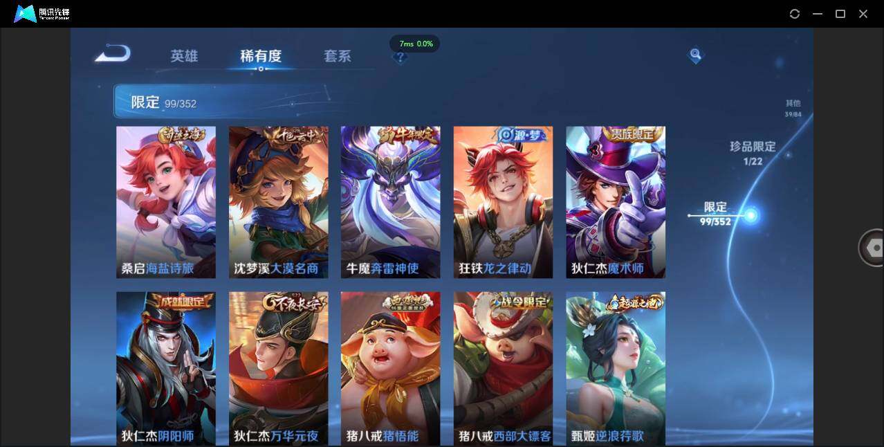 WZCMW3379743王者荣耀账号详情图17