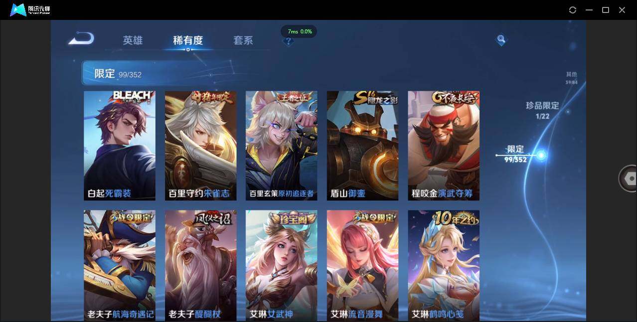 WZCMW3379743王者荣耀账号详情图18