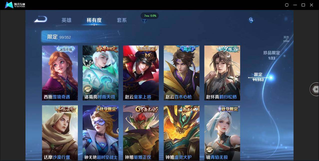 WZCMW3379743王者荣耀账号详情图20