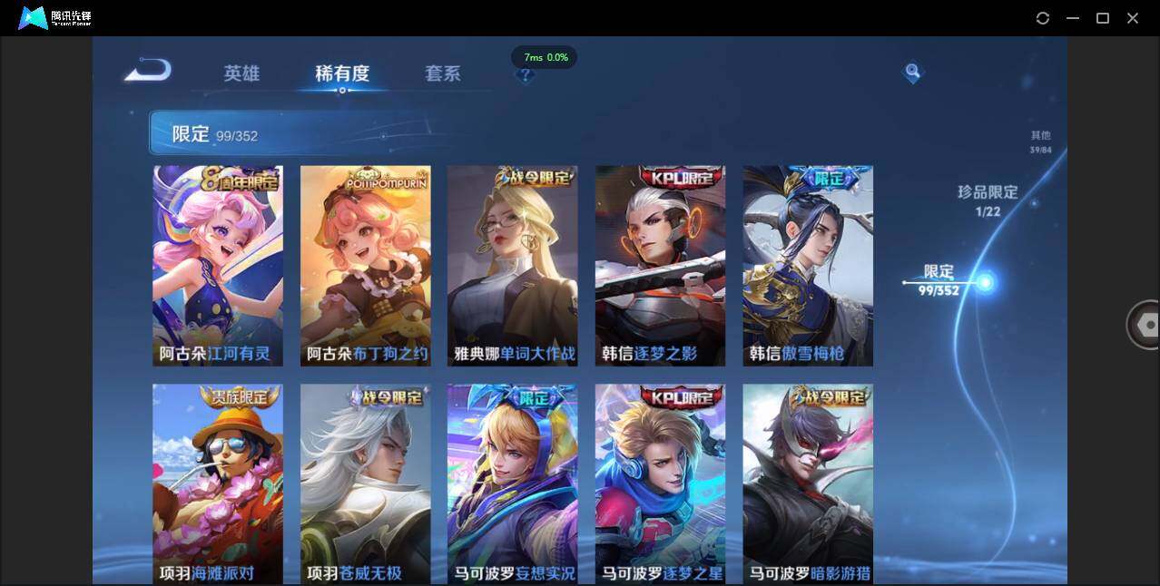 WZCMW3379743王者荣耀账号详情图21