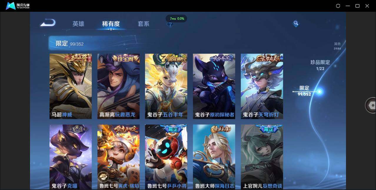 WZCMW3379743王者荣耀账号详情图22