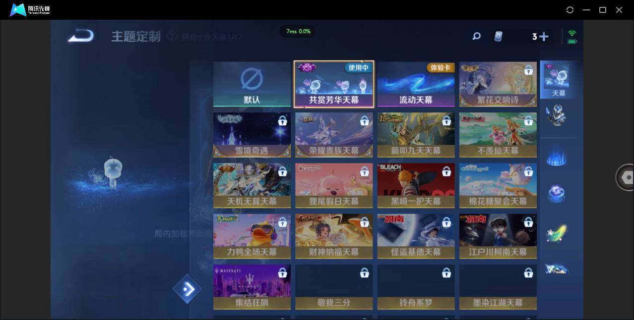 WZCMW3379743王者荣耀账号详情图25