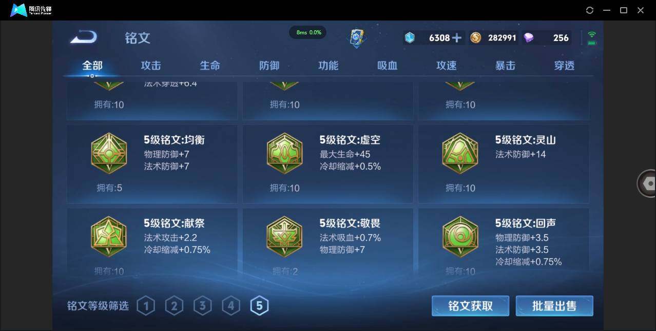 WZCMW3379743王者荣耀账号详情图26