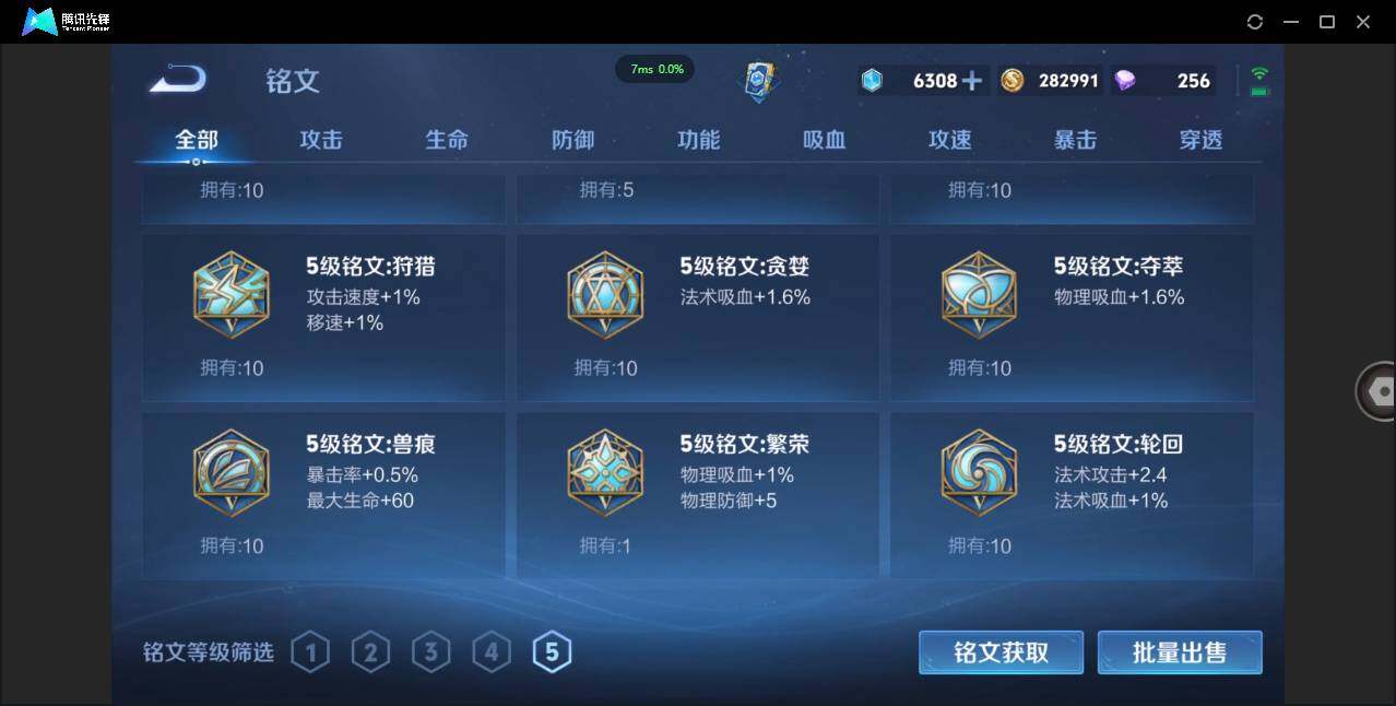 WZCMW3379743王者荣耀账号详情图27