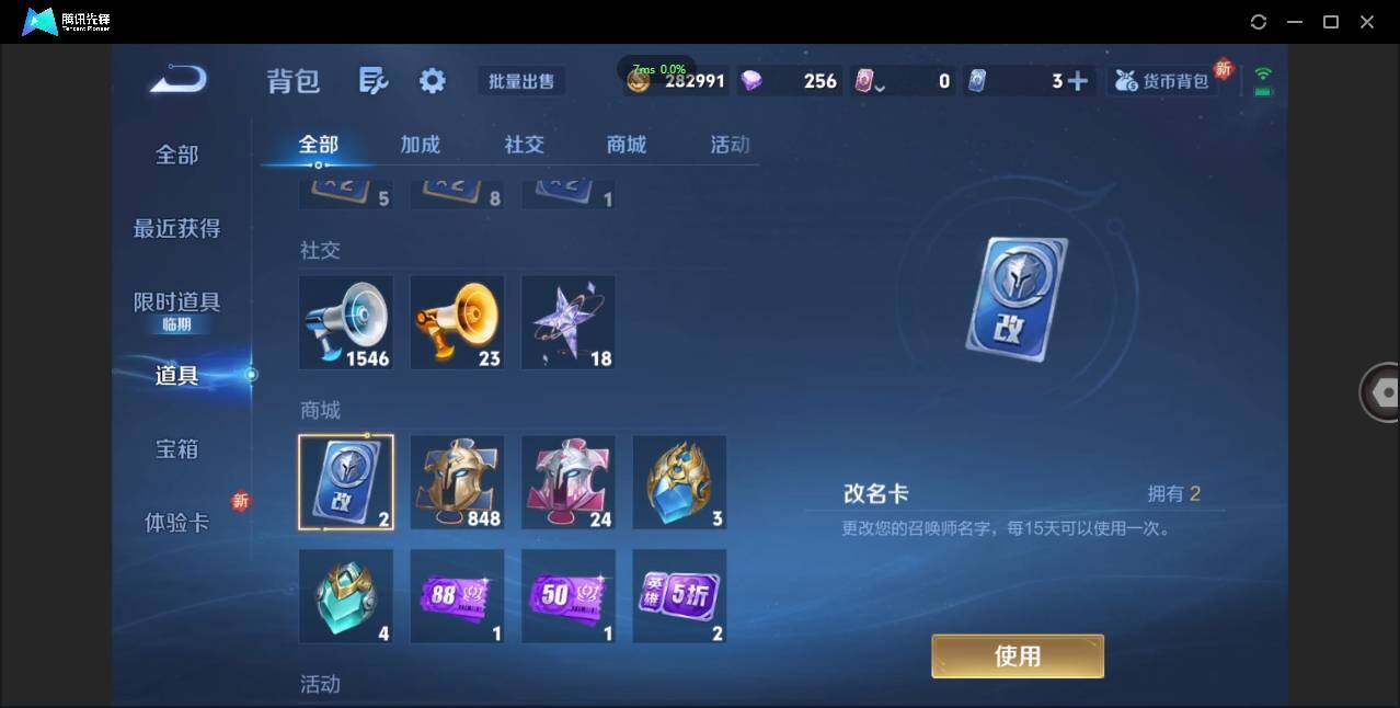 WZCMW3379743王者荣耀账号详情图29