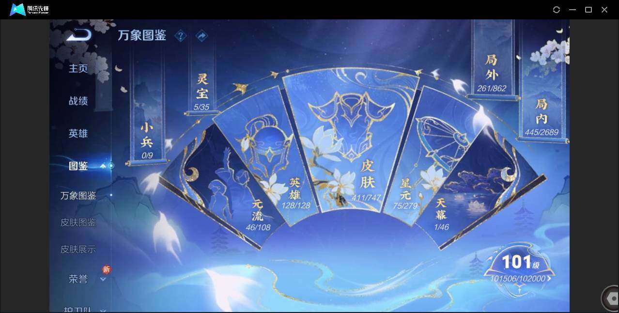 WZCMW3379744王者荣耀账号详情图6