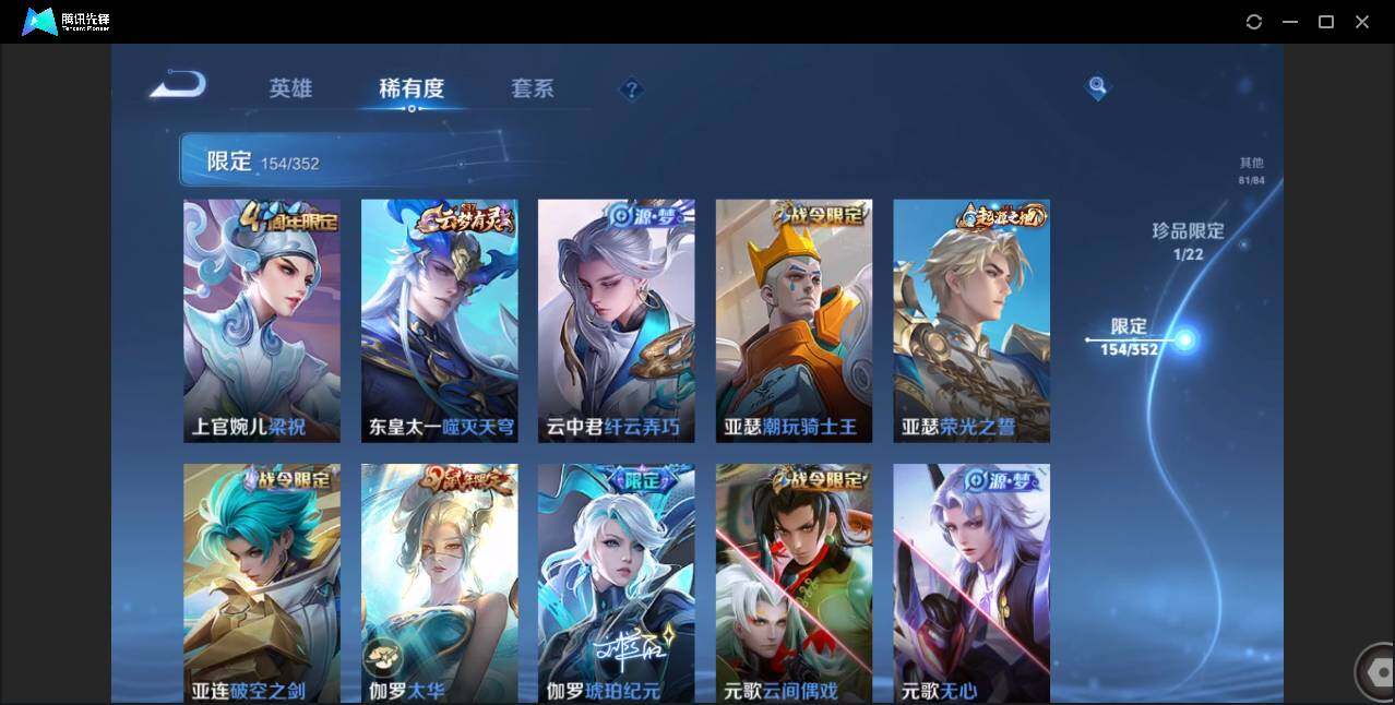 WZCMW3379744王者荣耀账号详情图15