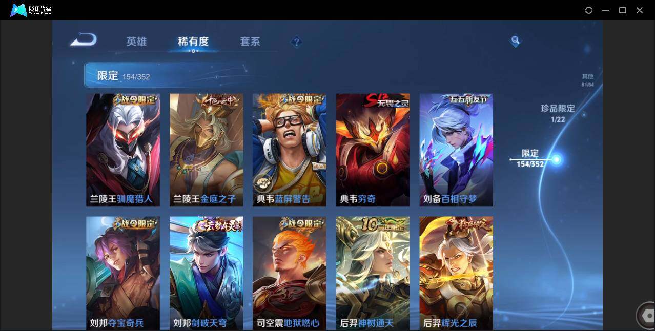 WZCMW3379744王者荣耀账号详情图16