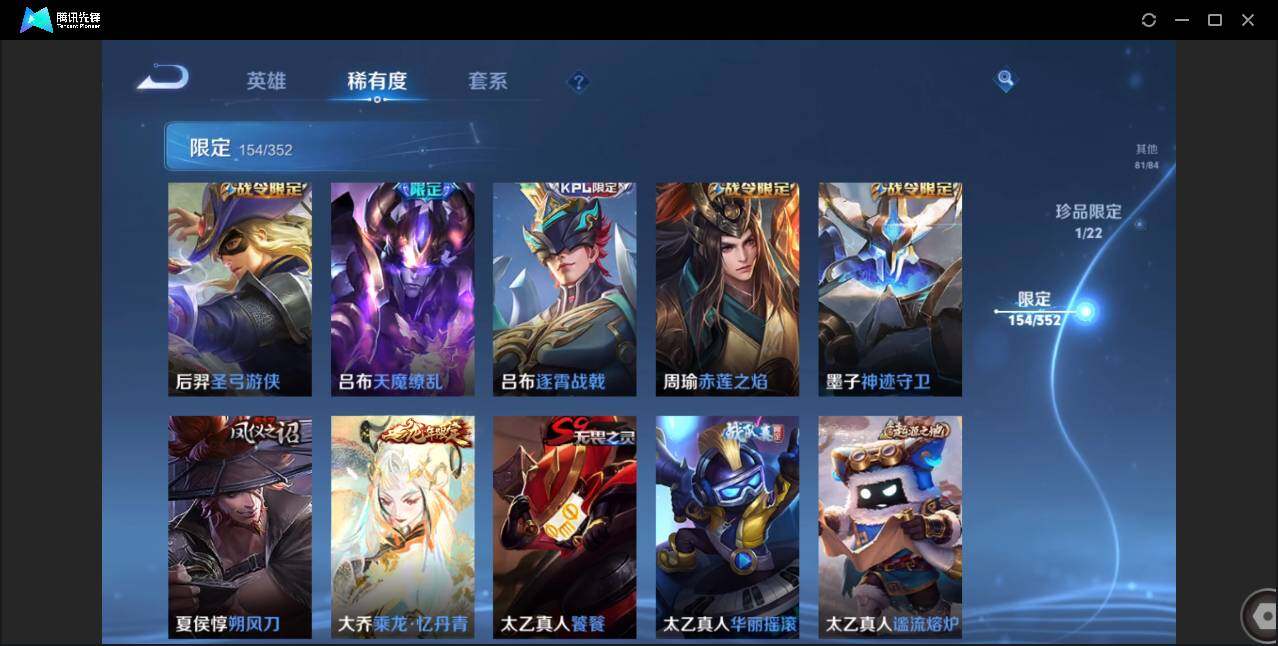 WZCMW3379744王者荣耀账号详情图17