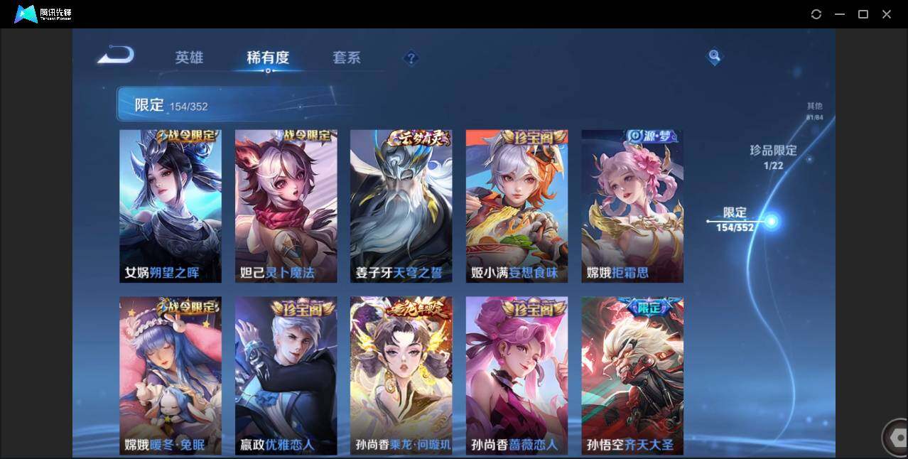 WZCMW3379744王者荣耀账号详情图18