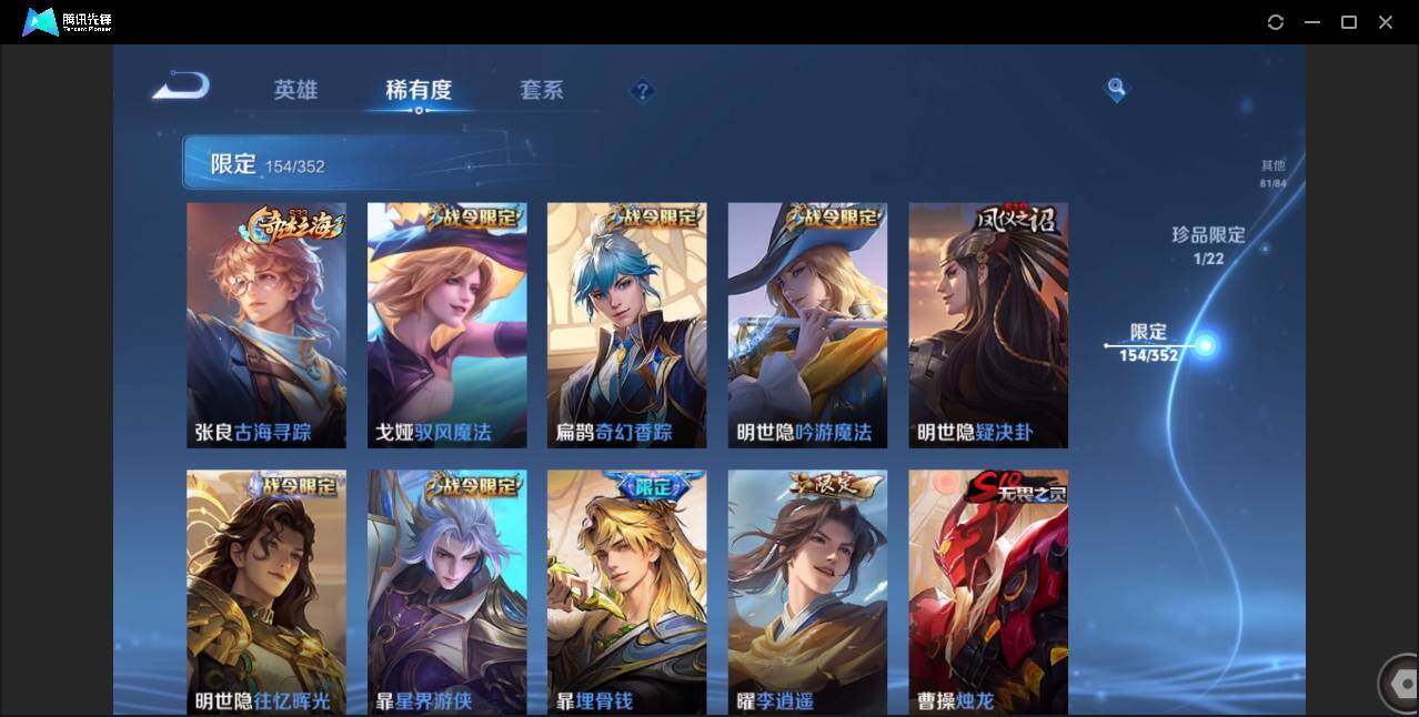 WZCMW3379744王者荣耀账号详情图20