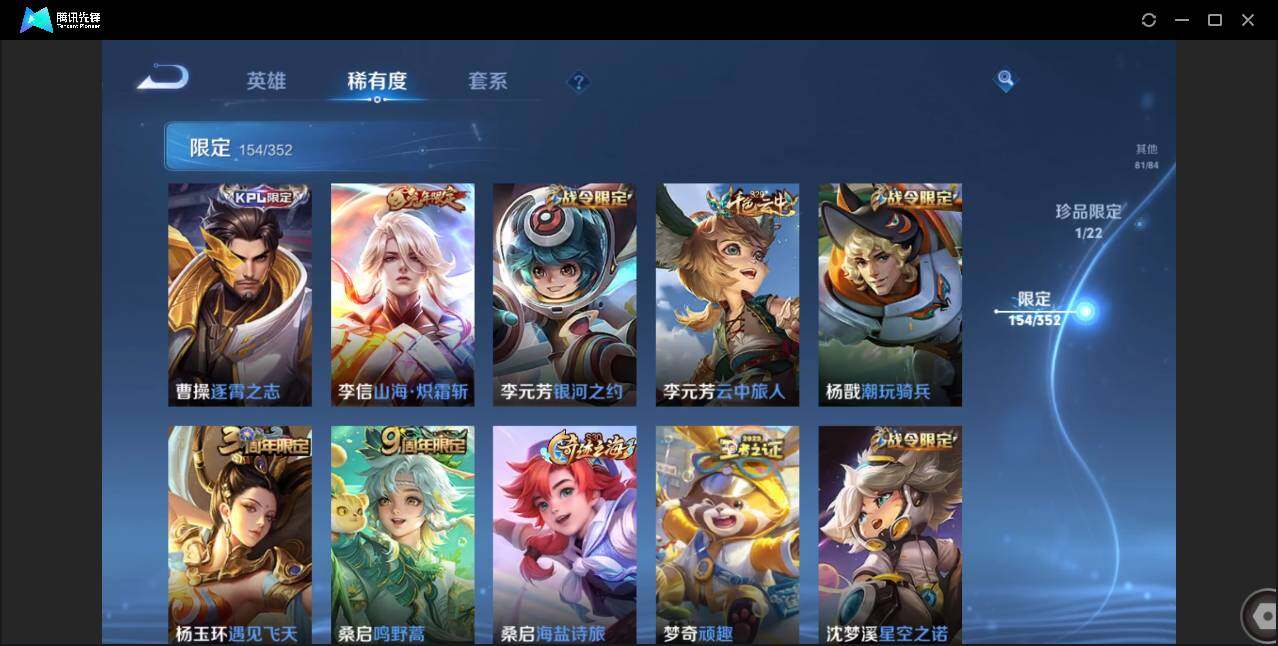 WZCMW3379744王者荣耀账号详情图21