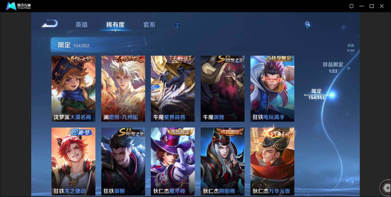 WZCMW3379744王者荣耀账号详情图22