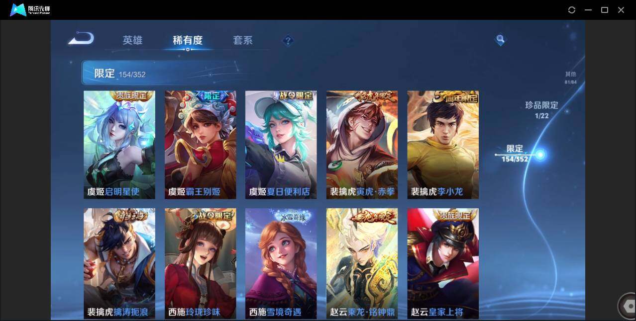 WZCMW3379744王者荣耀账号详情图26