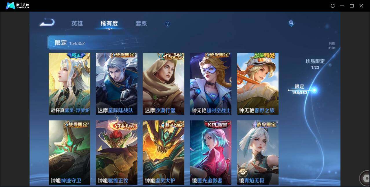 WZCMW3379744王者荣耀账号详情图27