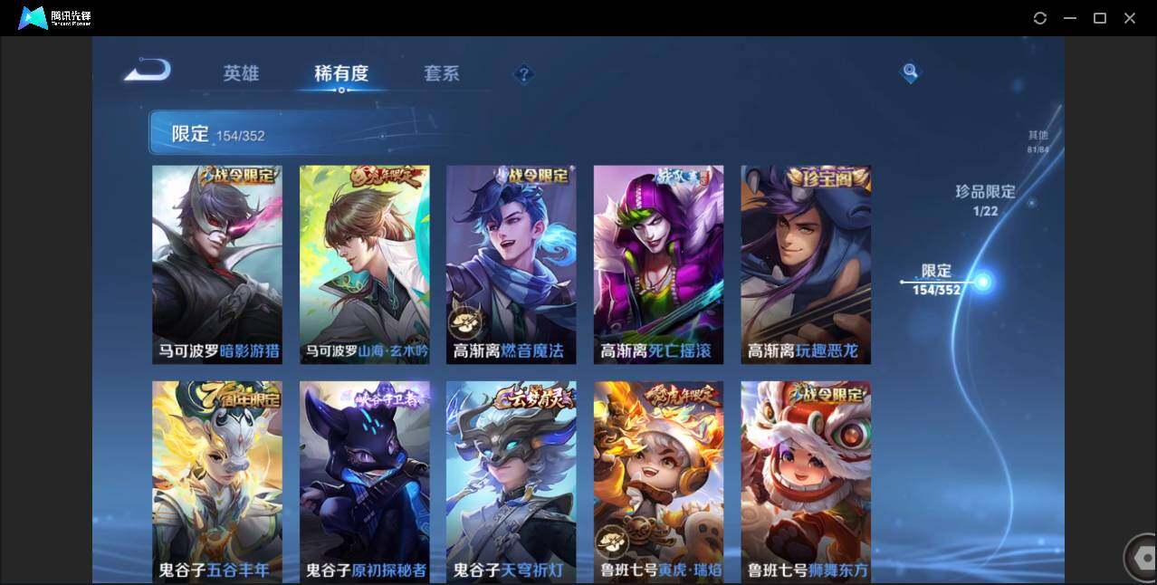 WZCMW3379744王者荣耀账号详情图29