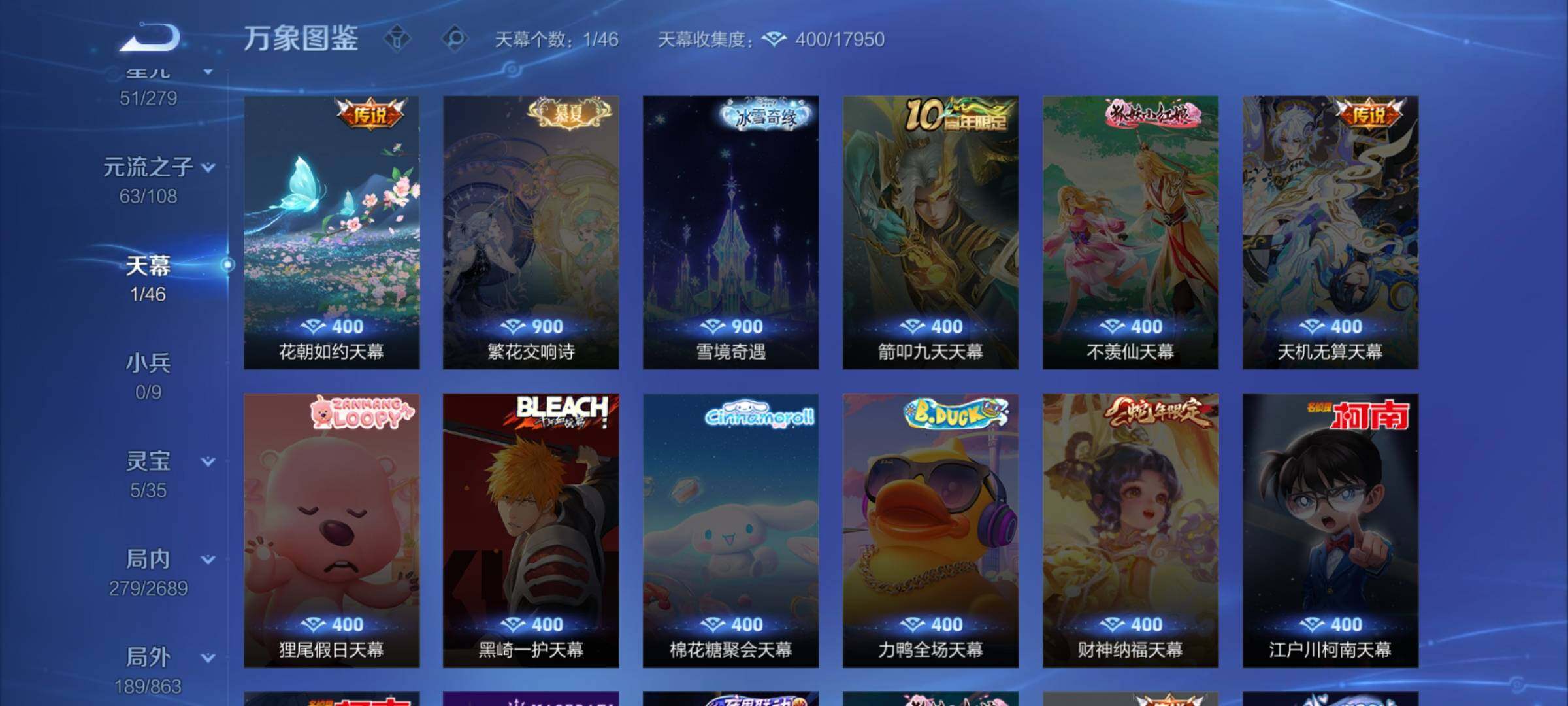 WZCMW3382077王者荣耀账号详情图12