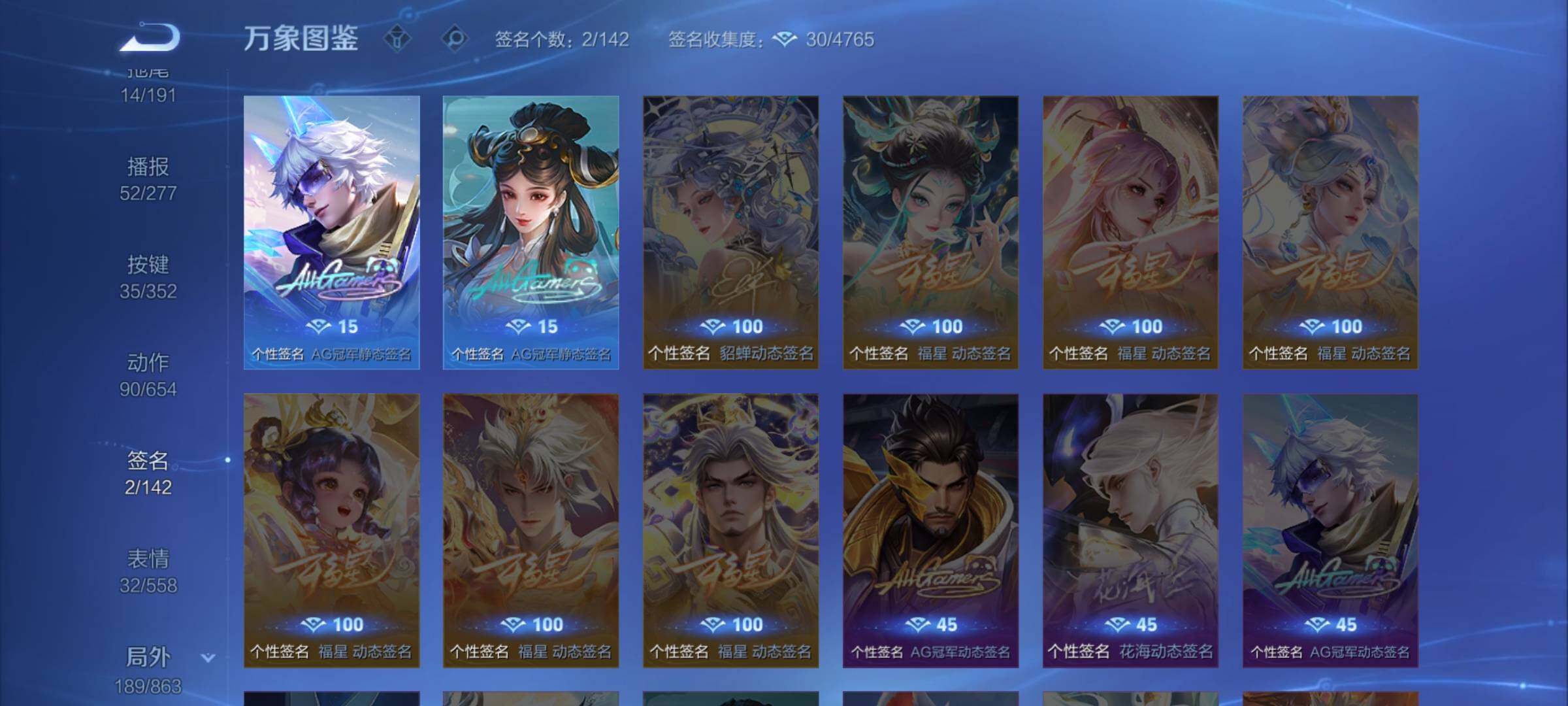 WZCMW3382077王者荣耀账号详情图14