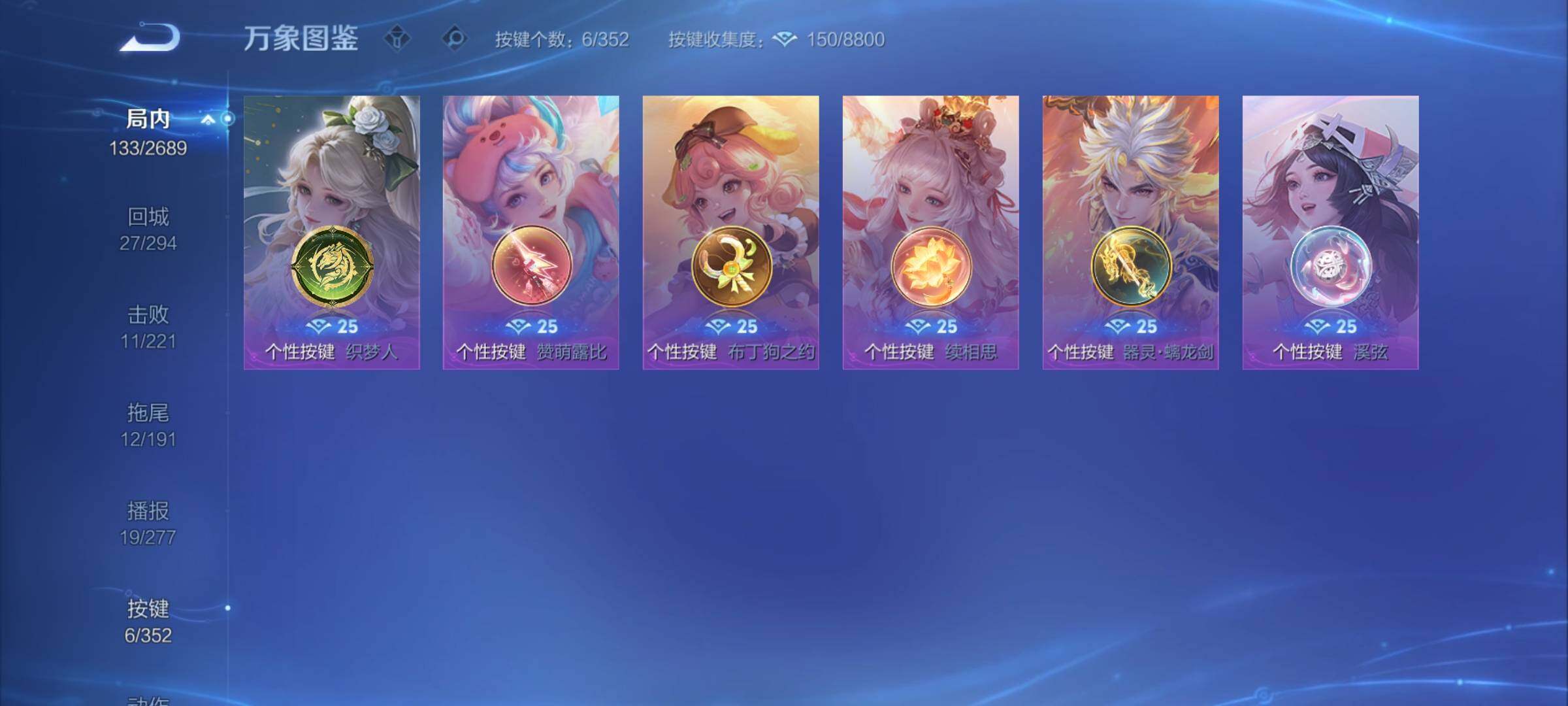 WZCMY3381273王者荣耀账号详情图10