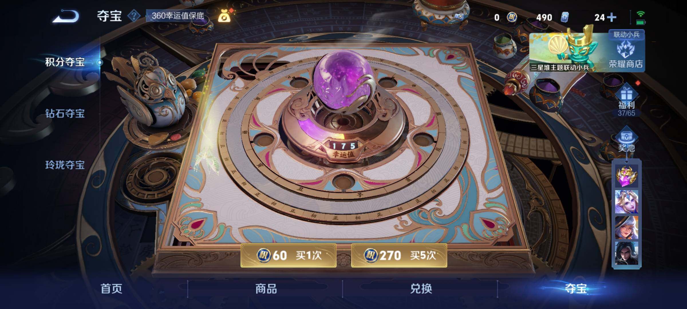 WZCMW3382077王者荣耀账号详情图17