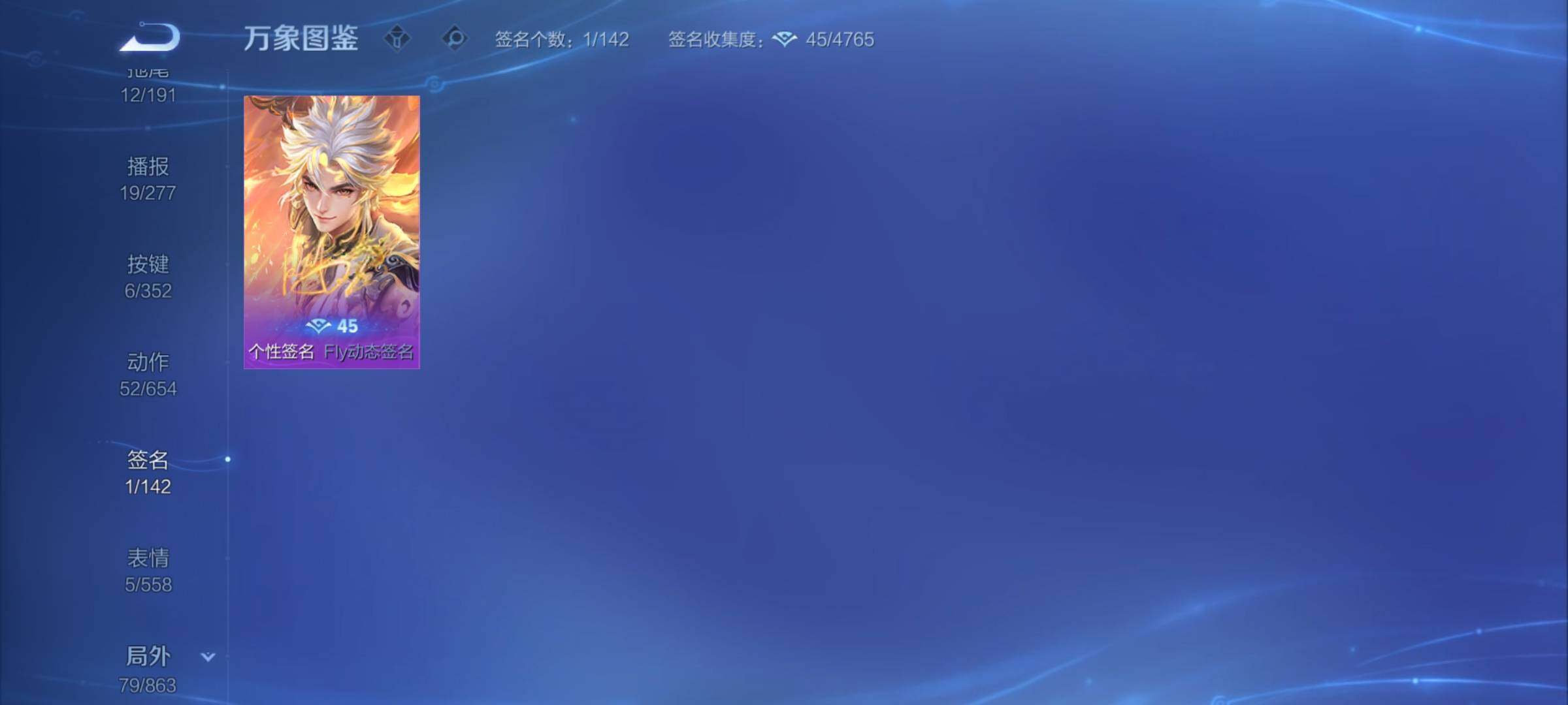 WZCMY3381273王者荣耀账号详情图12