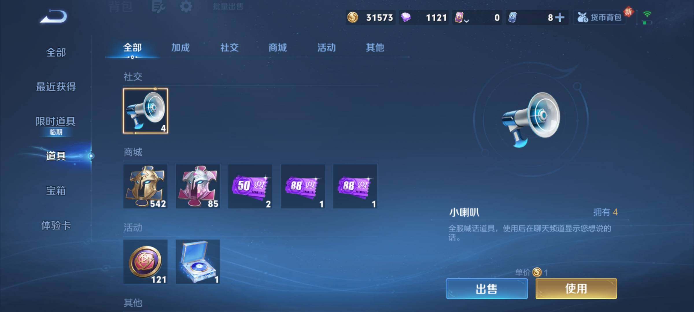 WZCMY3381273王者荣耀账号详情图15