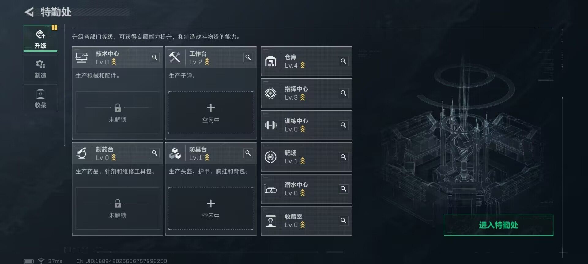 SJZCMW366285三角洲行动账号详情图6 SJZCMW366285三角洲行动账号详情图6