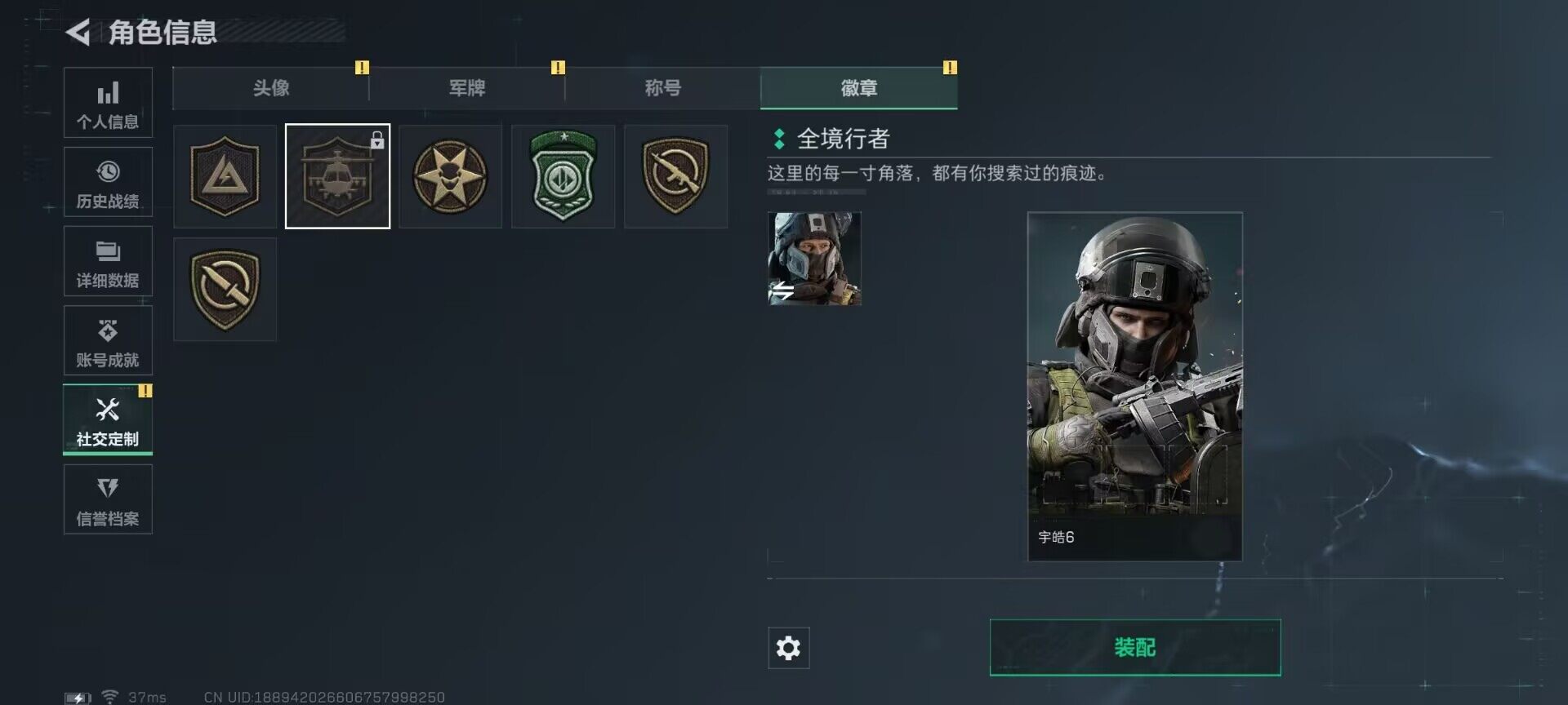 SJZCMW366285三角洲行动账号详情图7 SJZCMW366285三角洲行动账号详情图7