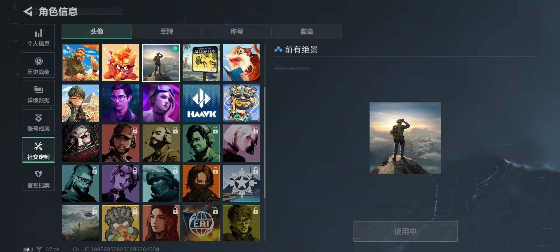 SJZCMW366287三角洲行动账号详情图12