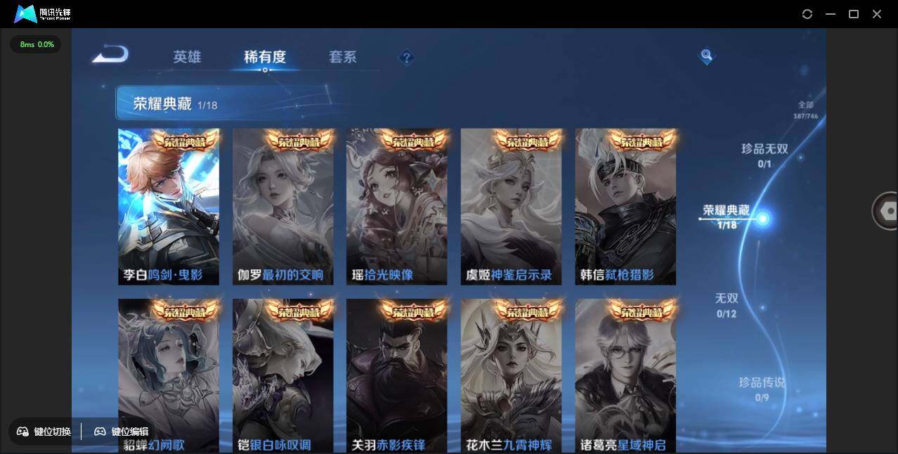 WZCMW3379764王者荣耀账号详情图9