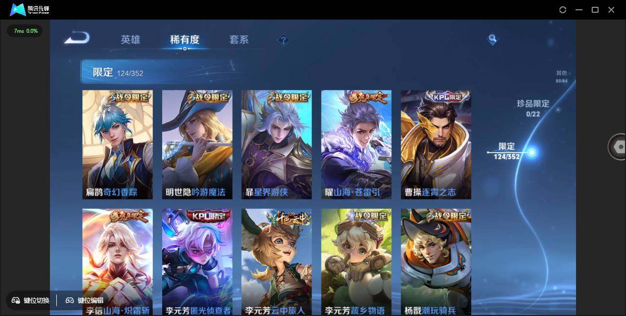 WZCMW3379764王者荣耀账号详情图17