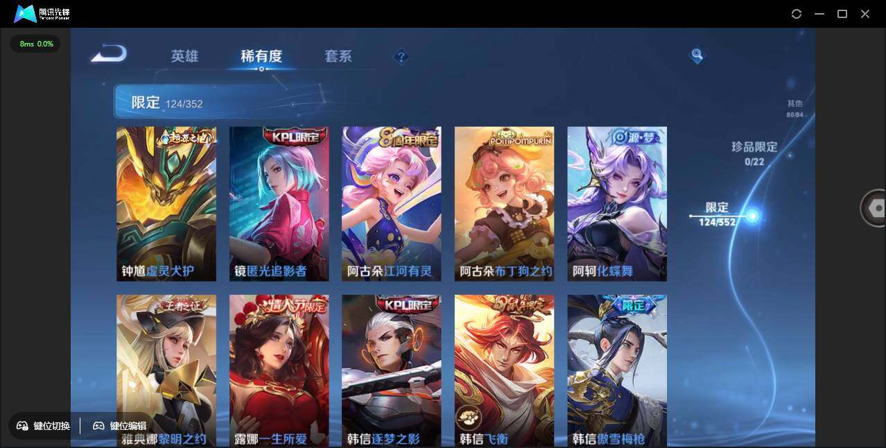 WZCMW3379764王者荣耀账号详情图23