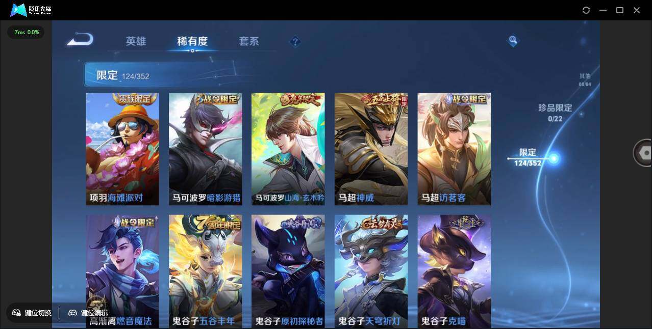 WZCMW3379764王者荣耀账号详情图24