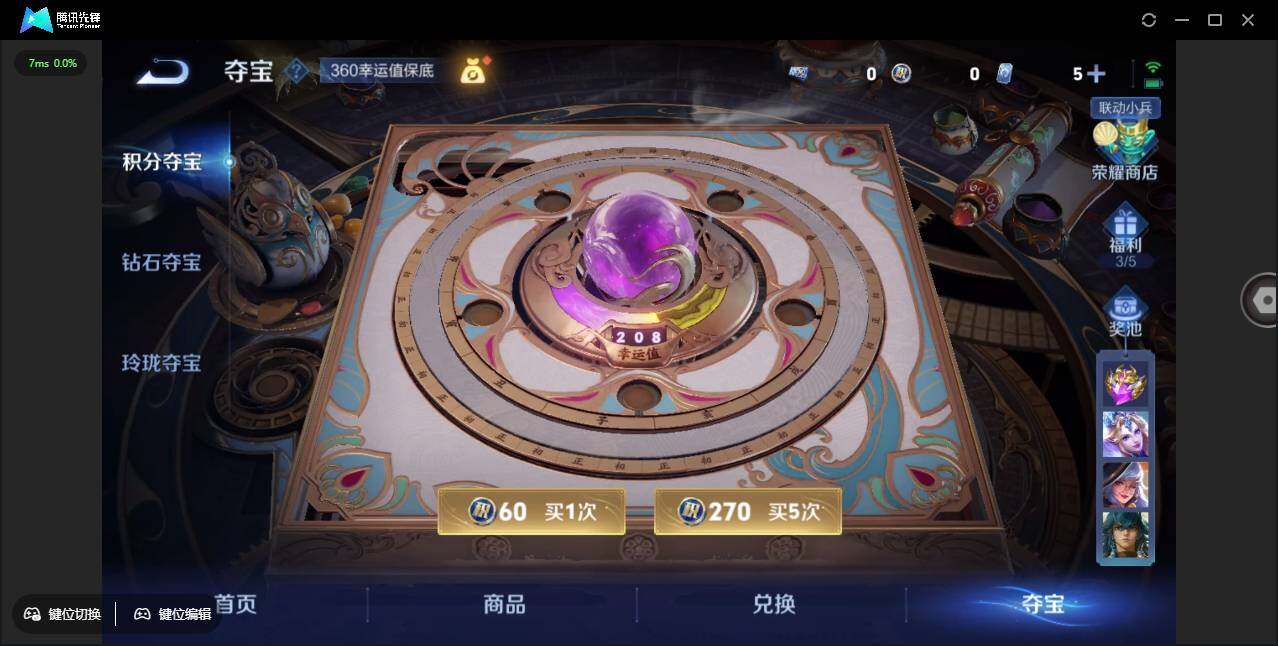 WZCMW3379764王者荣耀账号详情图31