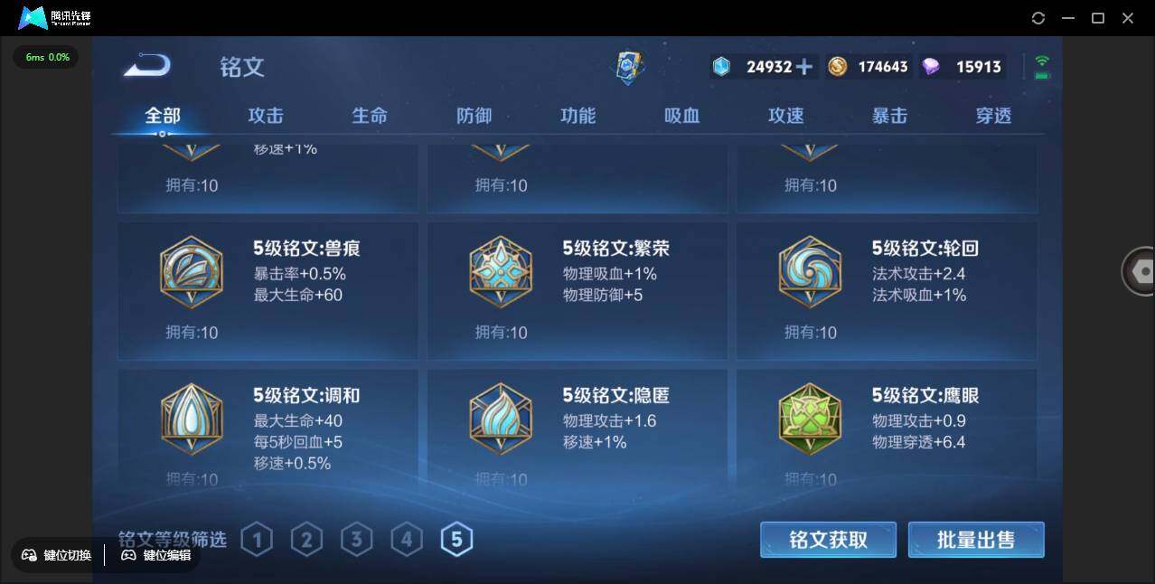 WZCMW3379764王者荣耀账号详情图34