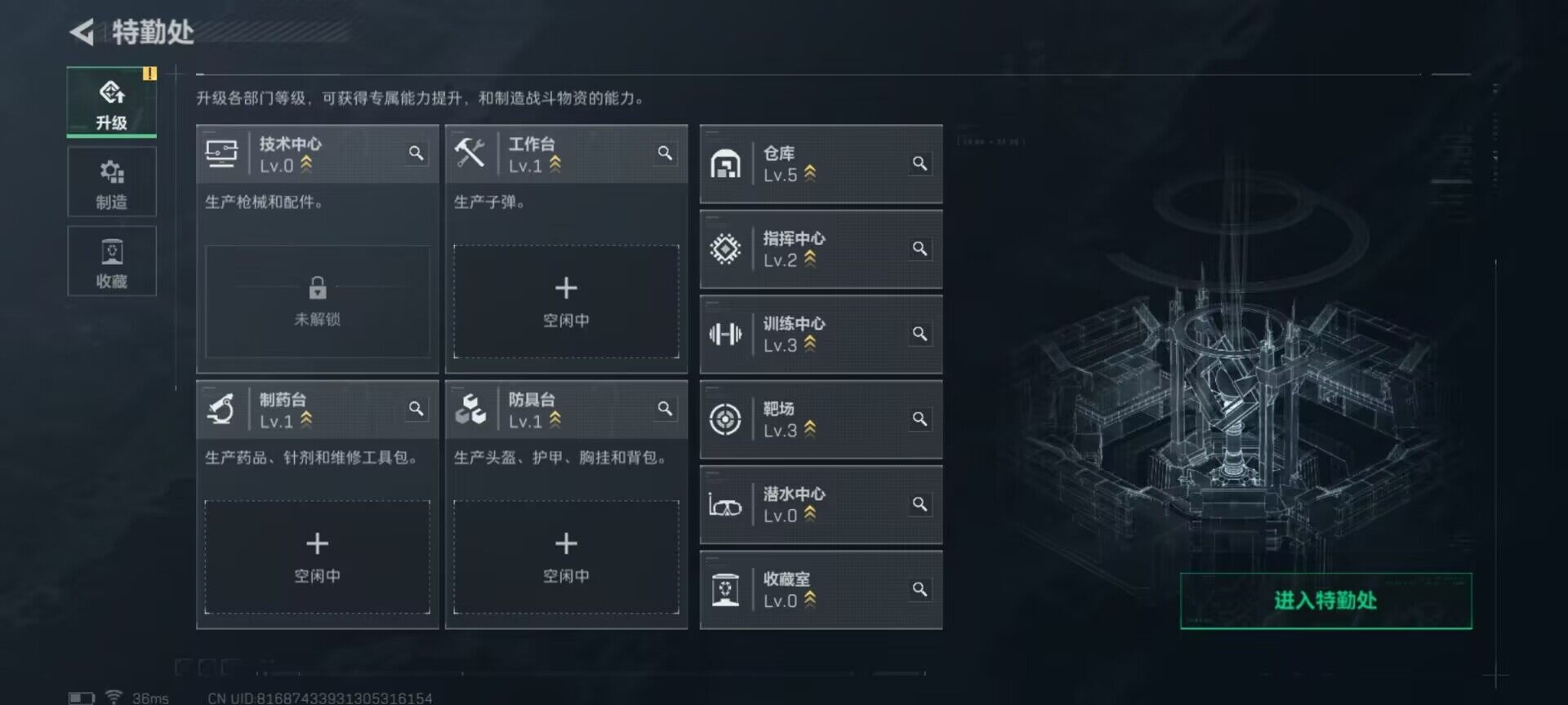 SJZCMW366313三角洲行动账号详情图3