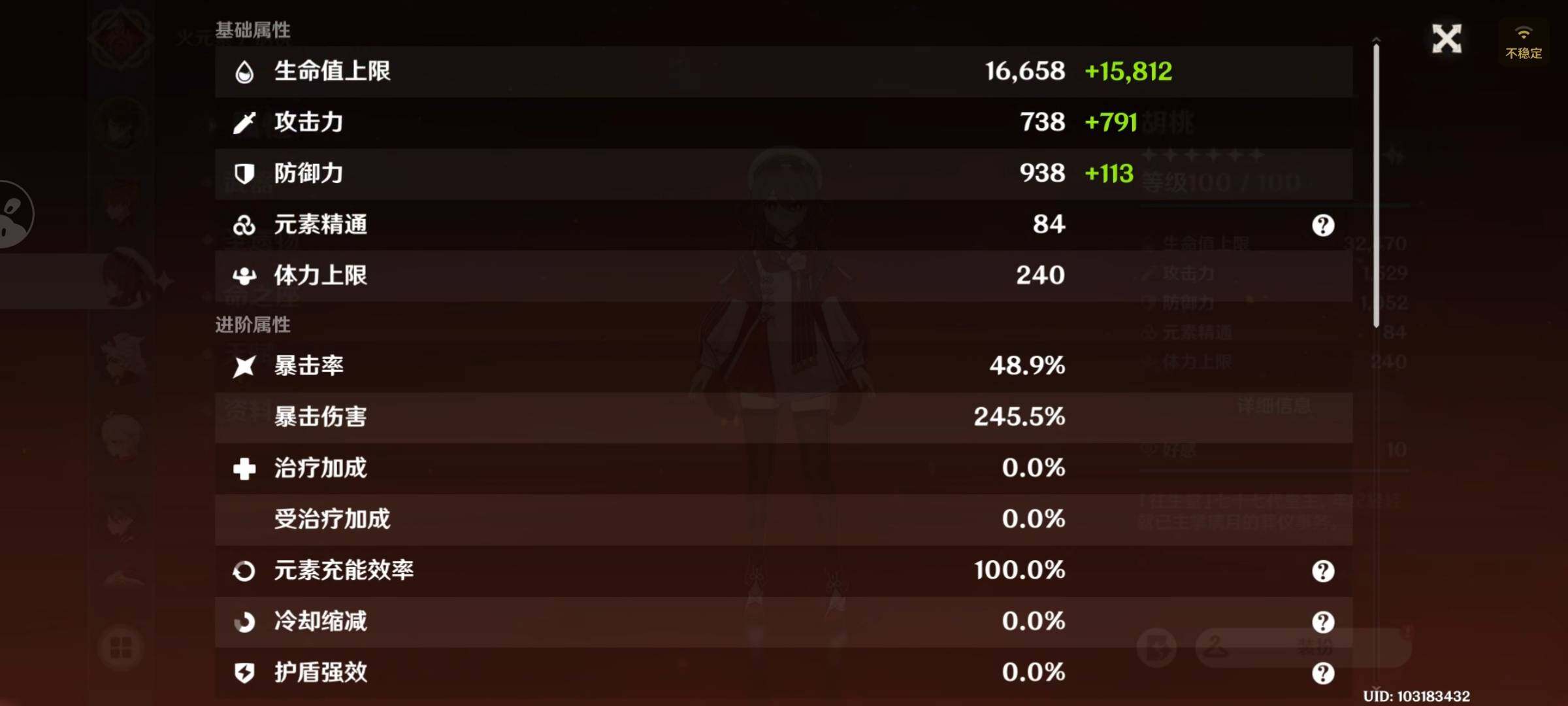 YSEY315113原神账号详情图11