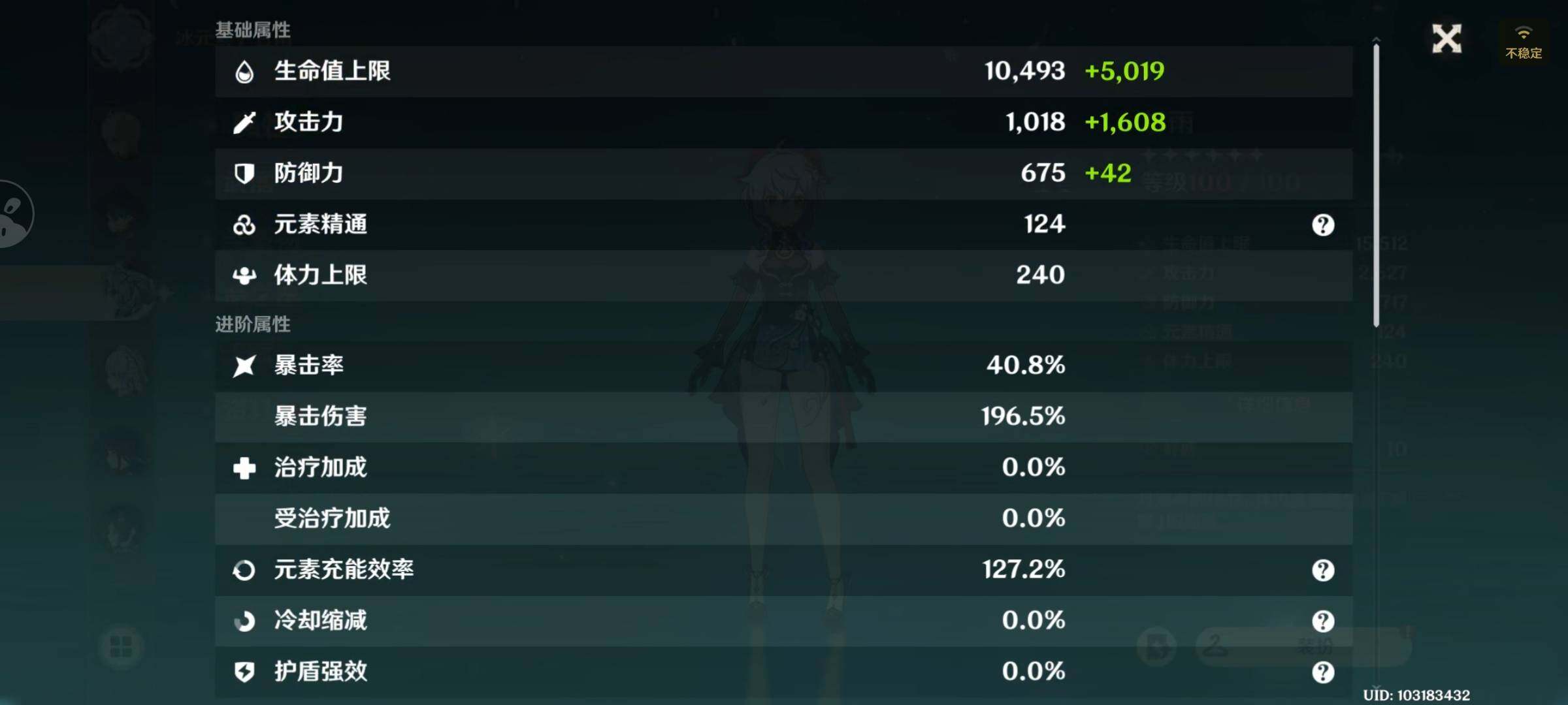 YSEY315113原神账号详情图29