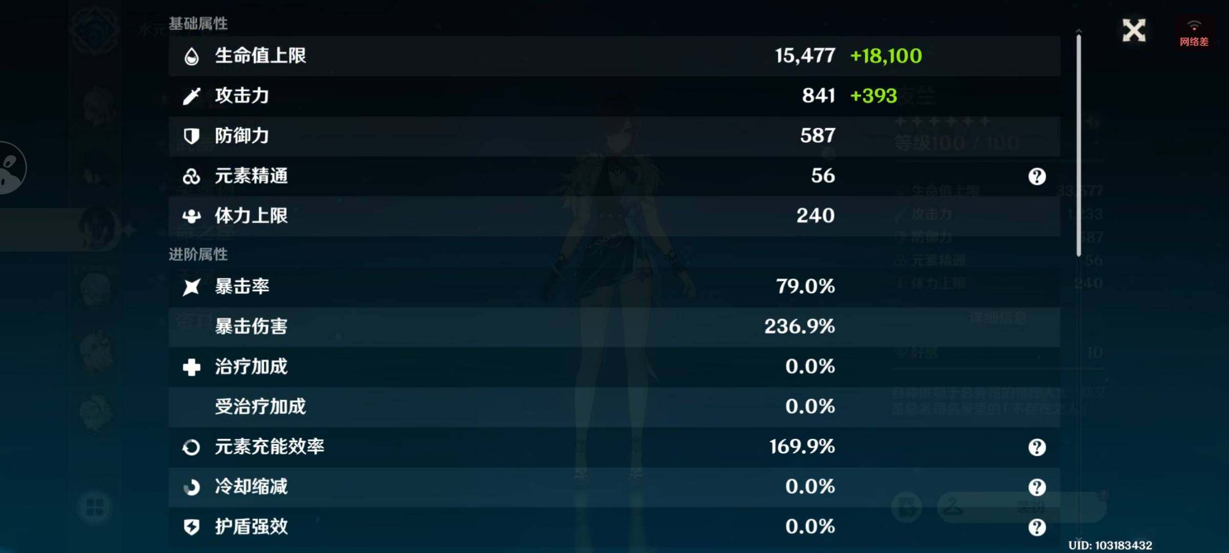 YSEY315113原神账号详情图31