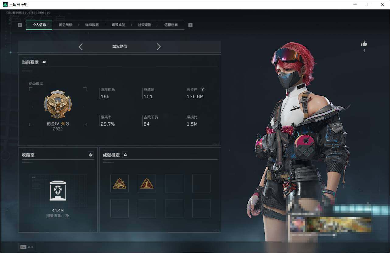 SJZQM370138三角洲行动账号详情图4 SJZQM370138三角洲行动账号详情图4