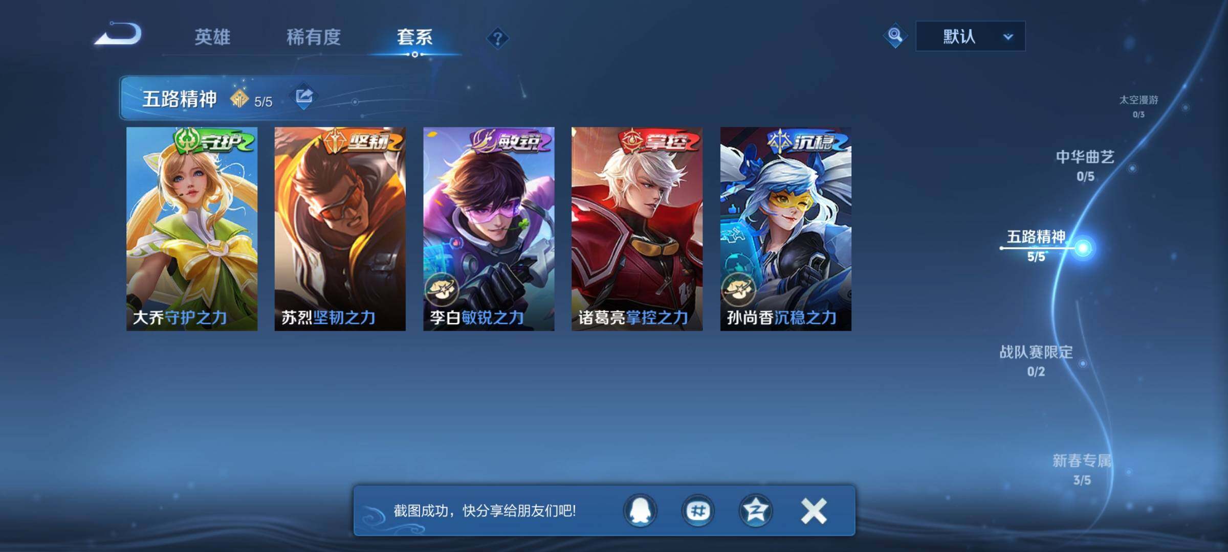 WZEY3380742王者荣耀账号详情图19