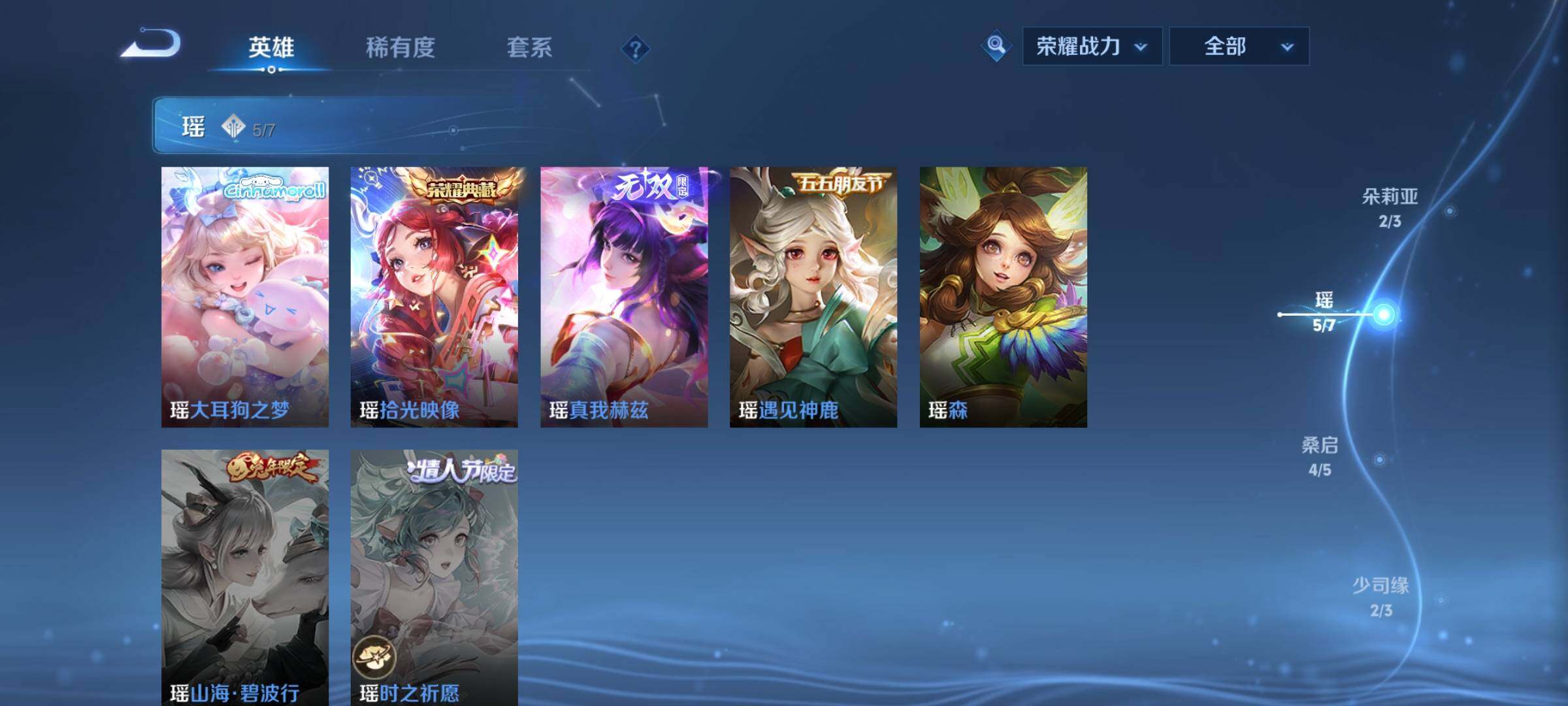 WZEY3380742王者荣耀账号详情图20