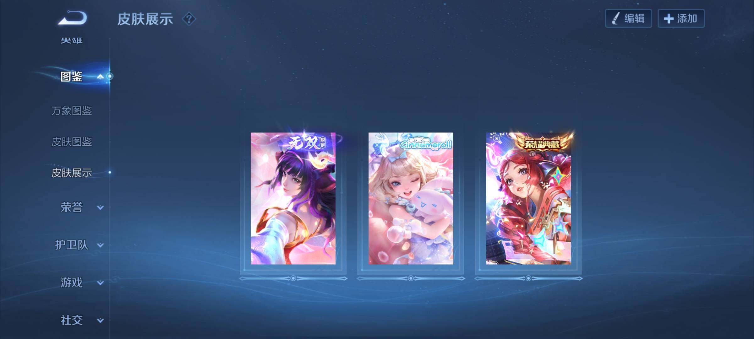 WZEY3380742王者荣耀账号详情图22