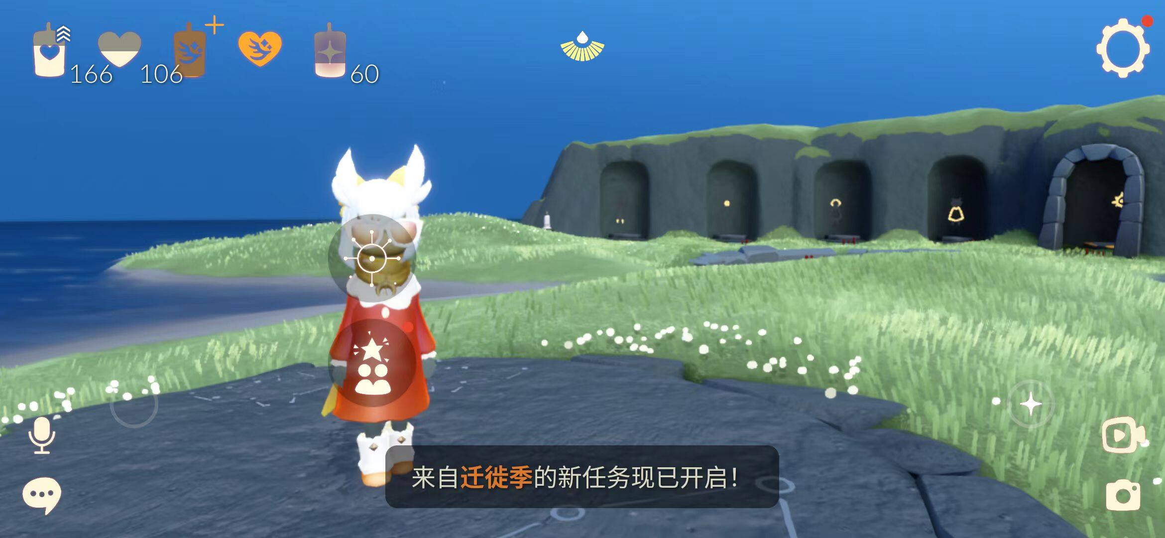 光遇账号安卓官服【GYSA231】翼数量：167/蜡烛数：166/爱心数：106/红蜡烛数：60/毕业地图数：6/晨岛/云野/雨林/霞谷/暮土/禁阁/ 阿努比斯（狗头）/正太/ 虚荣/花环发型/ 若笠/ 白棉裤/ 