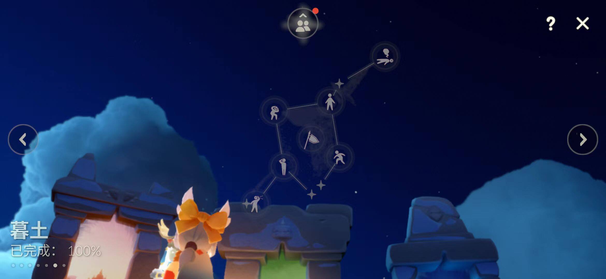 GYEY324919光遇账号详情图25 GYEY324919光遇账号详情图25