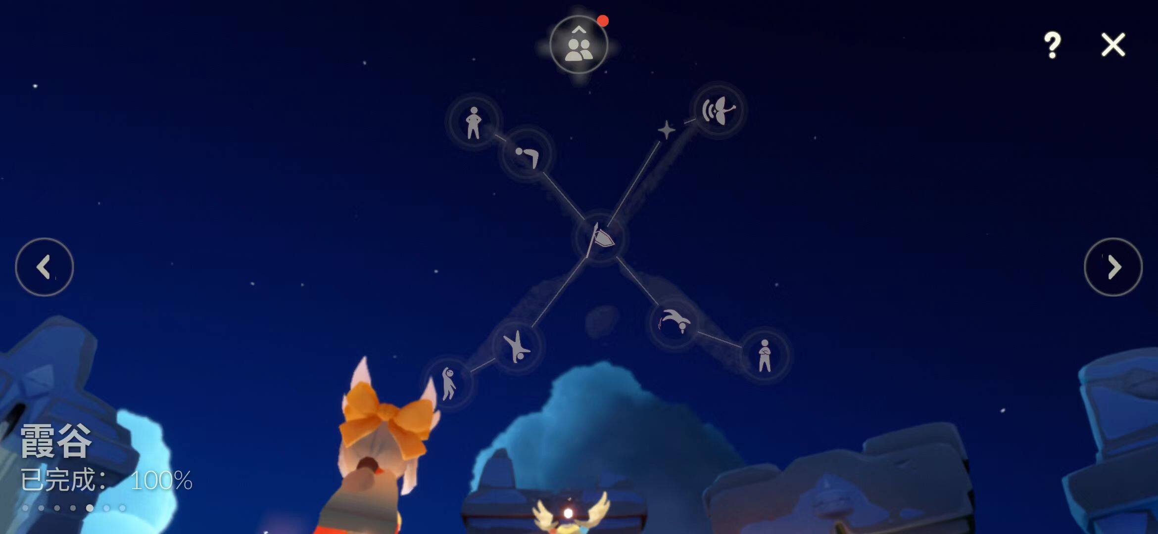 GYEY324919光遇账号详情图26 GYEY324919光遇账号详情图26