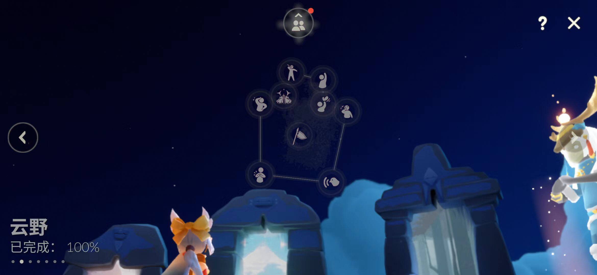 GYEY324919光遇账号详情图27 GYEY324919光遇账号详情图27